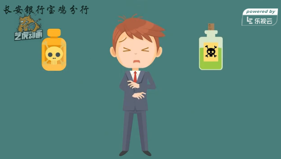 flash创意广告制作