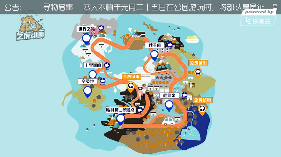 北京二维动画制作流程及报价是多少