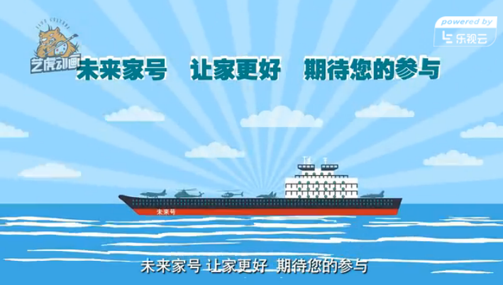 北京二维动画公司制作flash课件的注意点