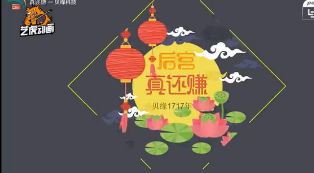 mg动画制作收费.