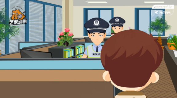 公安局公益动画宣传视频制作