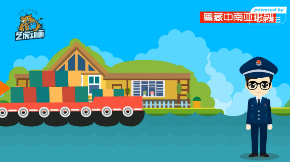 税收宣传公益动画短片