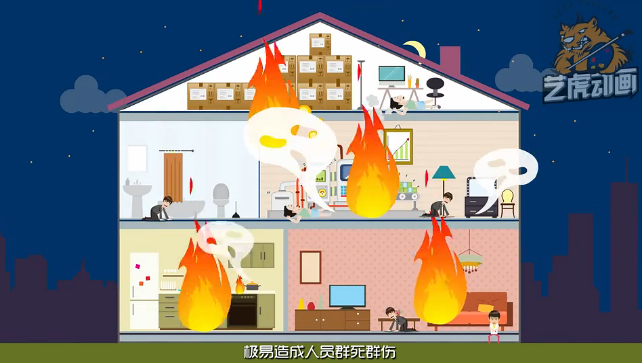消防公益动画