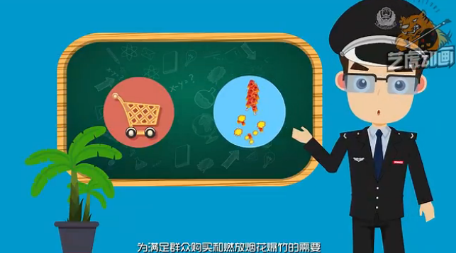 北京二维动画