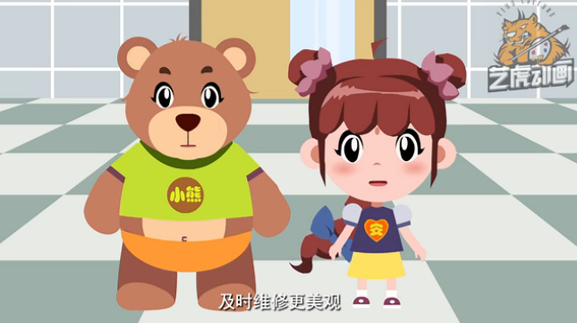 二维flash动画场景设计