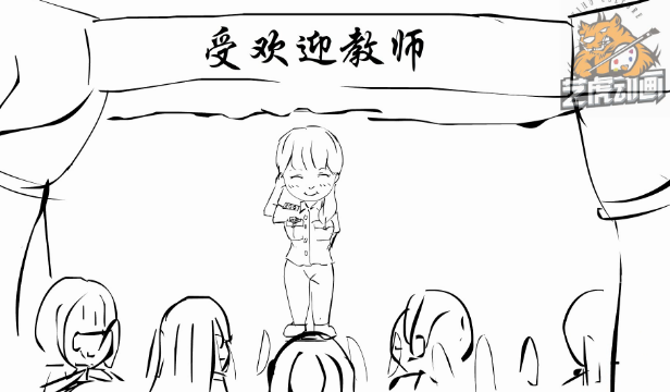 教育宣传公益广告动画视频