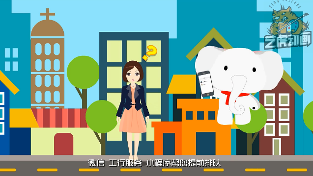 金融动画