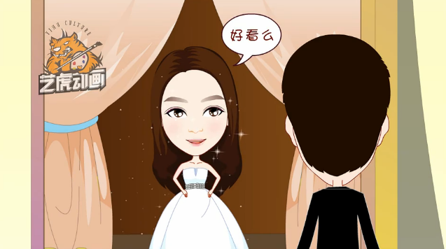 婚礼动画