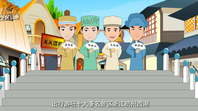 flash创意古装广告动画作品