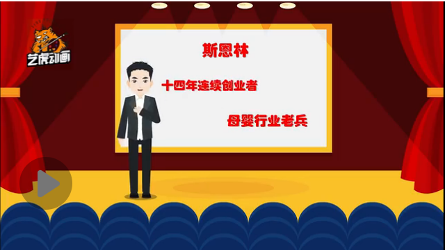 母婴医学教育动画视频案例