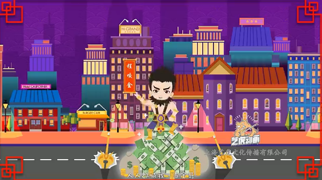 动画小视频