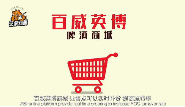 企业年会宣传片制作
