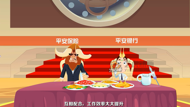 平安证券-mg年会动画
