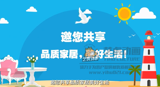 博览会宣传动画视频-mg制作