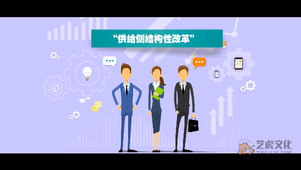 她说财经金融二维动画