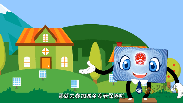 文明卡通公益宣传片动画