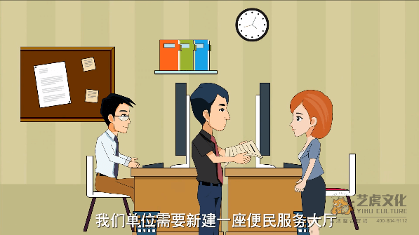 政府公益宣传片动画
