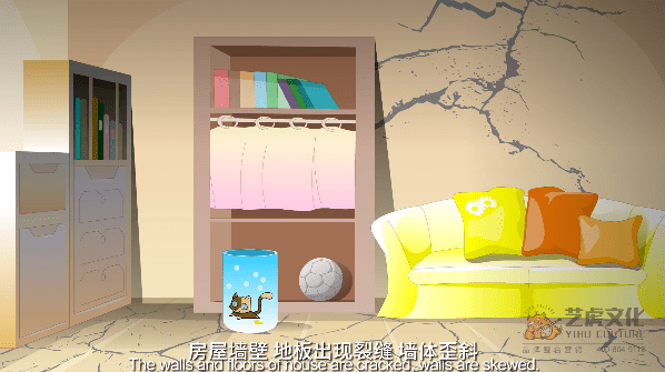 关爱救助公益短片动画