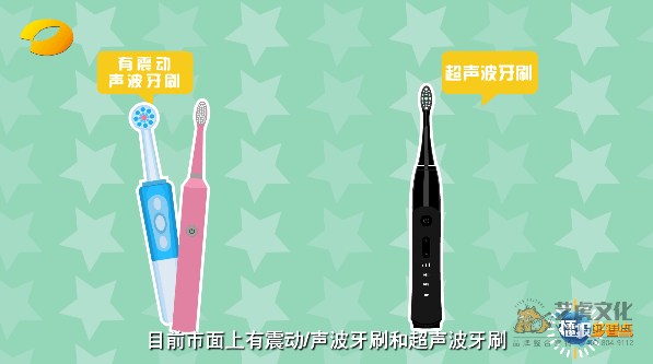 电动牙刷广告动画宣传片