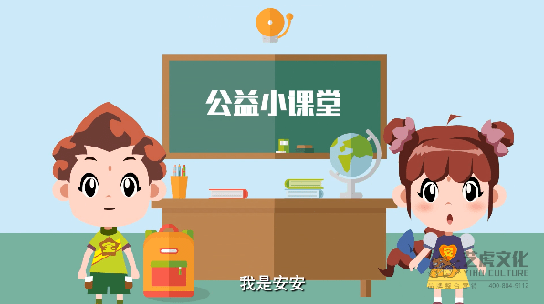 创意宣传片公益动画广告