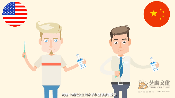 精品医学科普动画