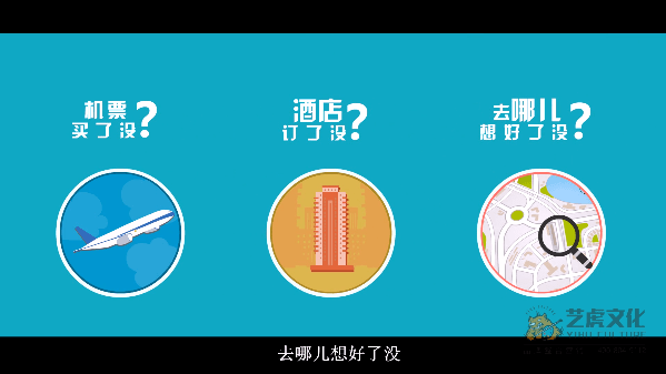 手机app小程序动画制作