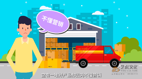 app产品宣传动画推广