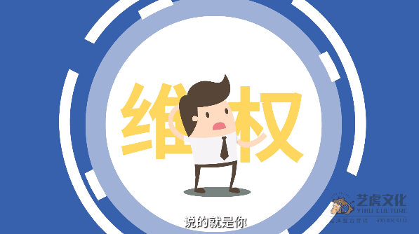 mg公益动画宣传科学健身