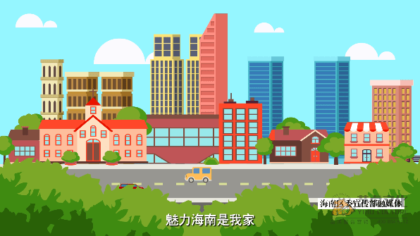 行政诉讼法政府公益动画