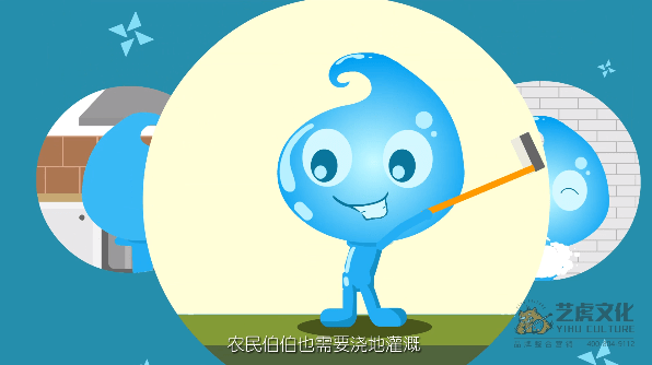 简笔画节约用水公益动画视频