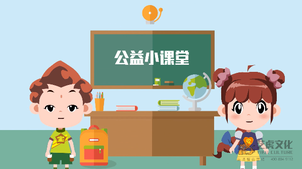 房屋开裂漏水公益广告动画